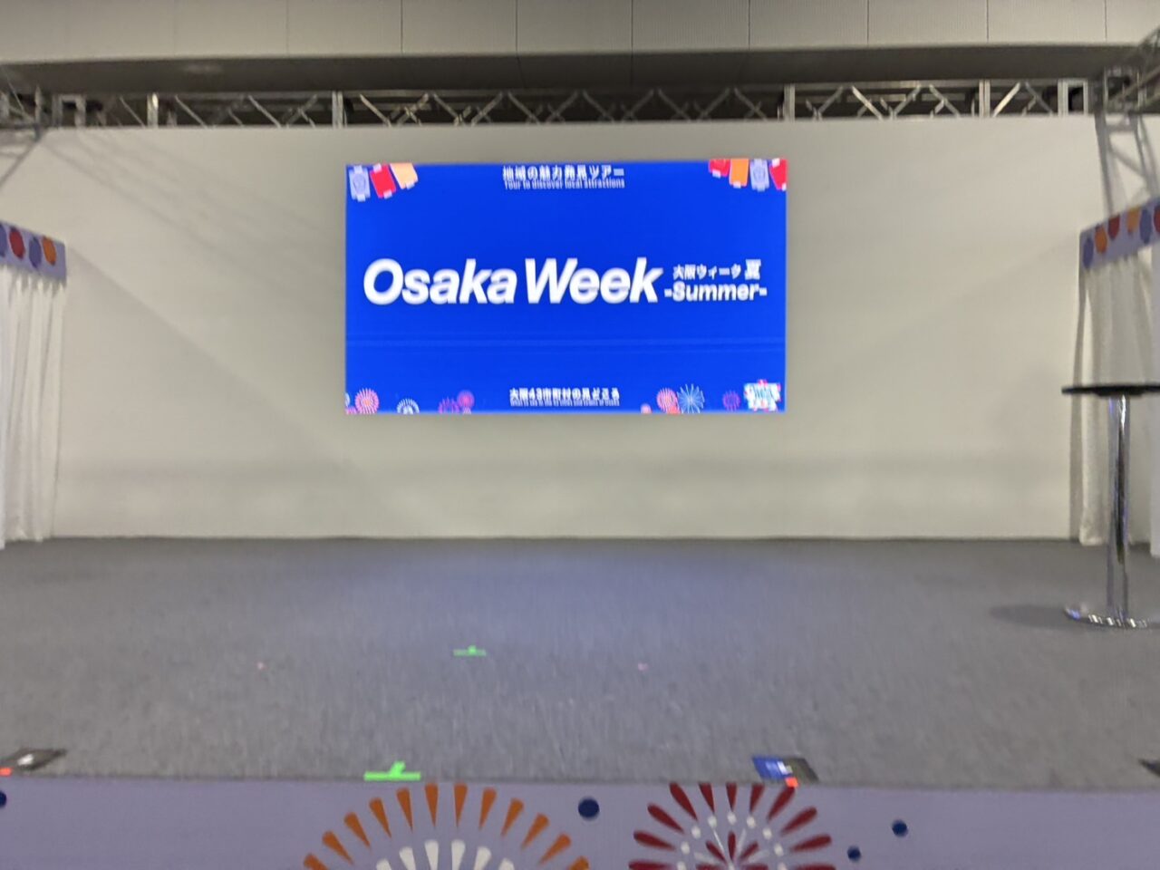 大阪・関西万博「大阪ウィーク」に出展 - 大阪 摂津市の鉄工所で