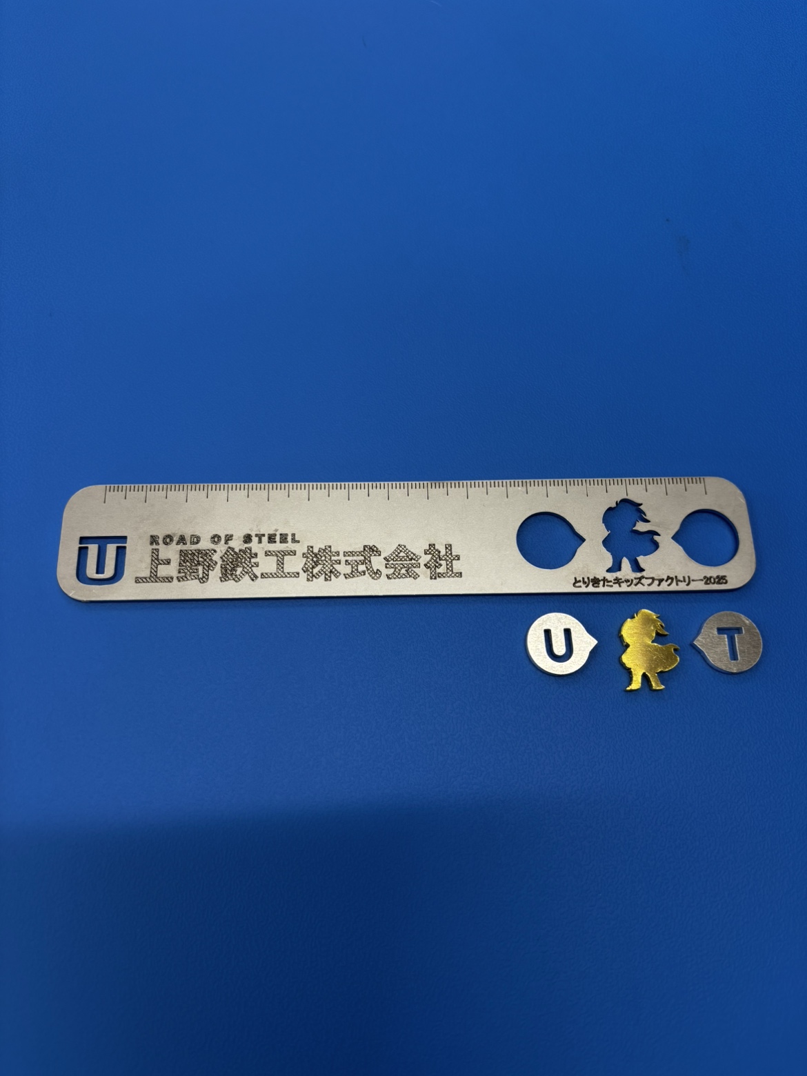 世界に一つだけの物差し